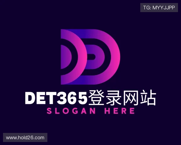 认识det365登录网站